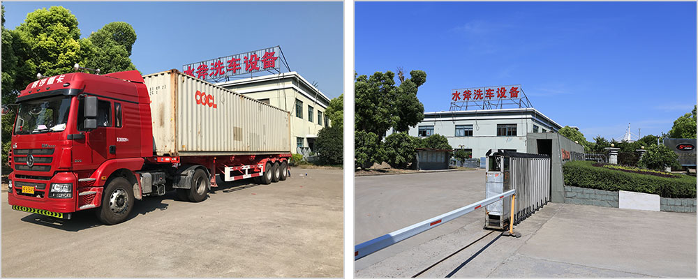 HANGZHOU-SHUIFU-CAR-WASH-EQUIPMENT-CO.,LTD-factory.jpg