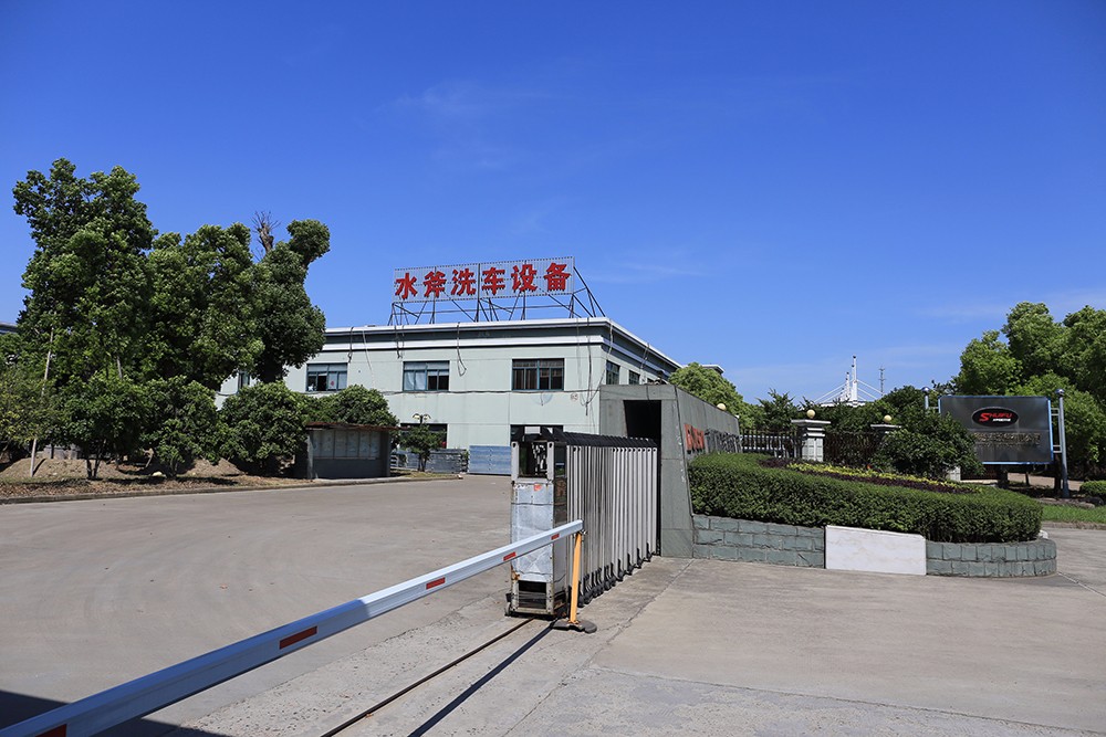 HANGZHOU SHUIFU CAR WASH EQUPIMENT CO LTD INC CORPORATION China shuifu car wash equipment manufacturer supplier