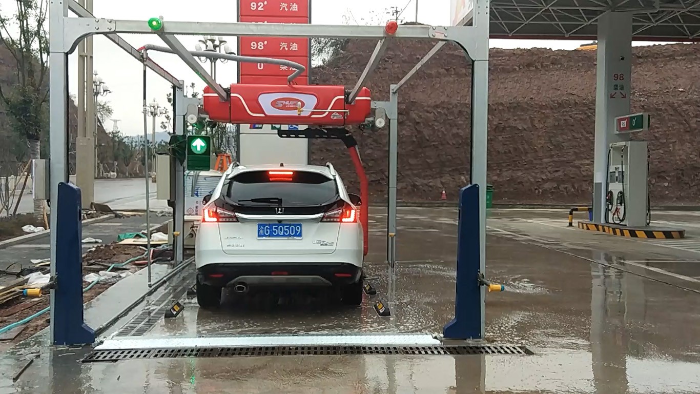 Touchless Car Wash Machine