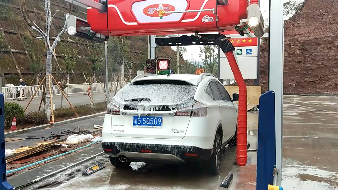 Touchless Car Wash Machine