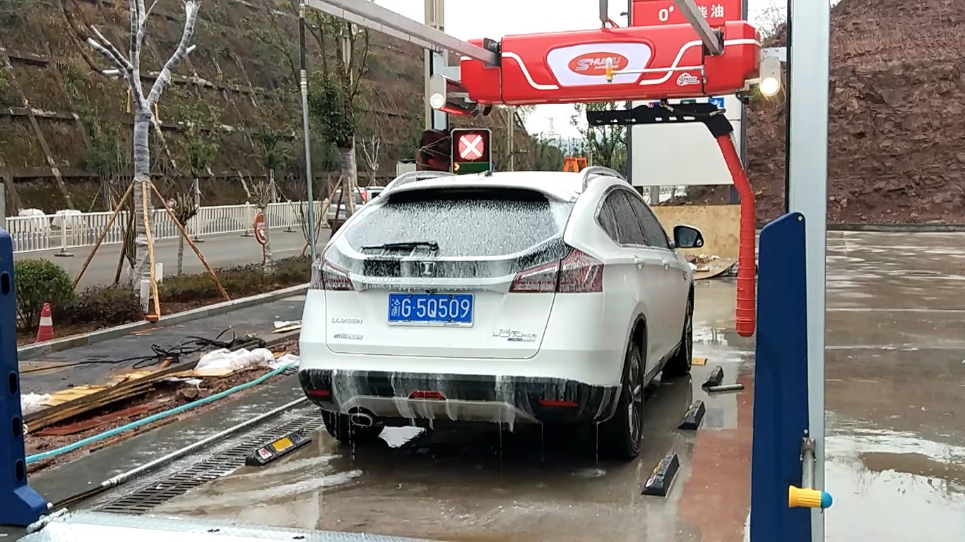 Touchless Car Wash Machine